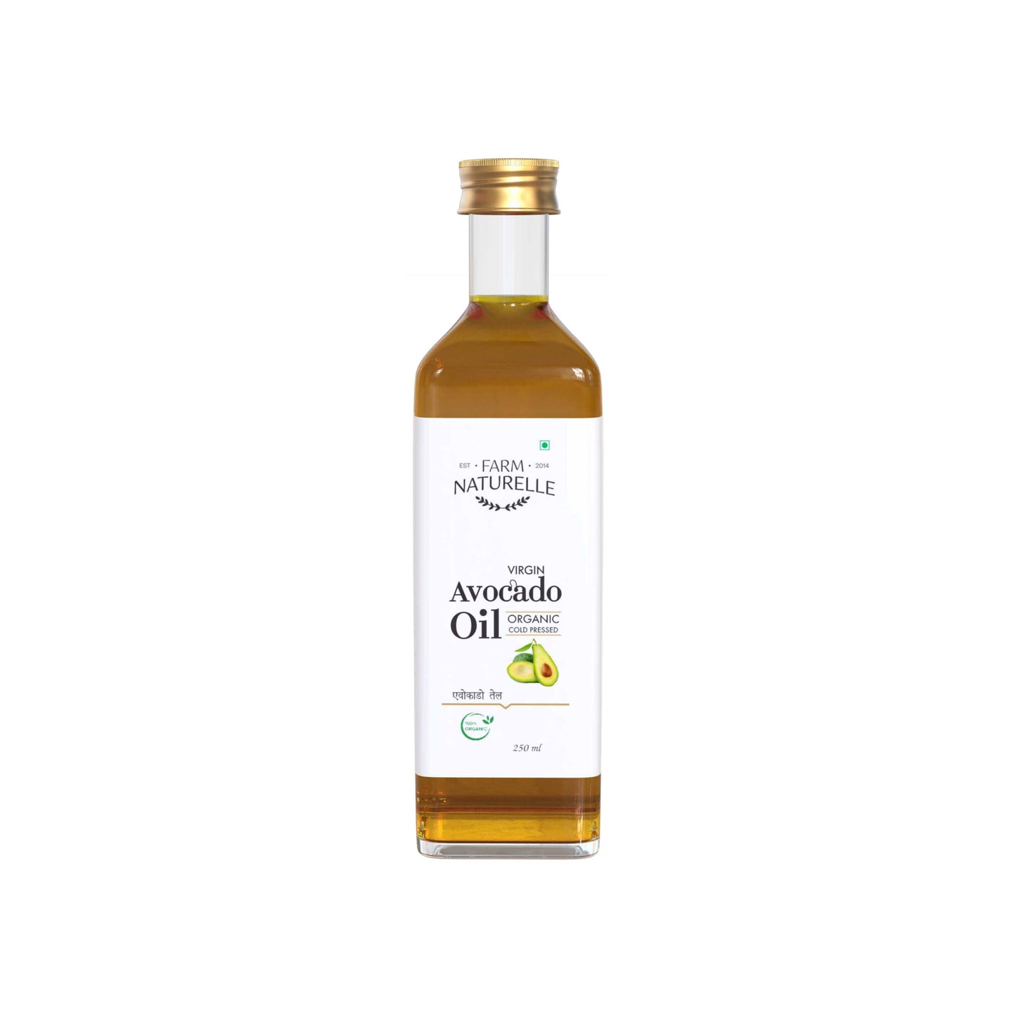 100% Pure Extra Virgin Avocado Oil