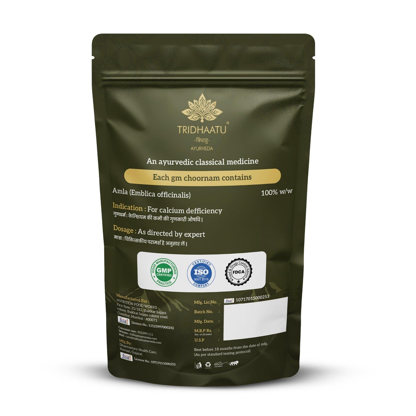 Tribhuvan Organic Amlaki Chodiram packaging with amlaki fruits and powder back label.