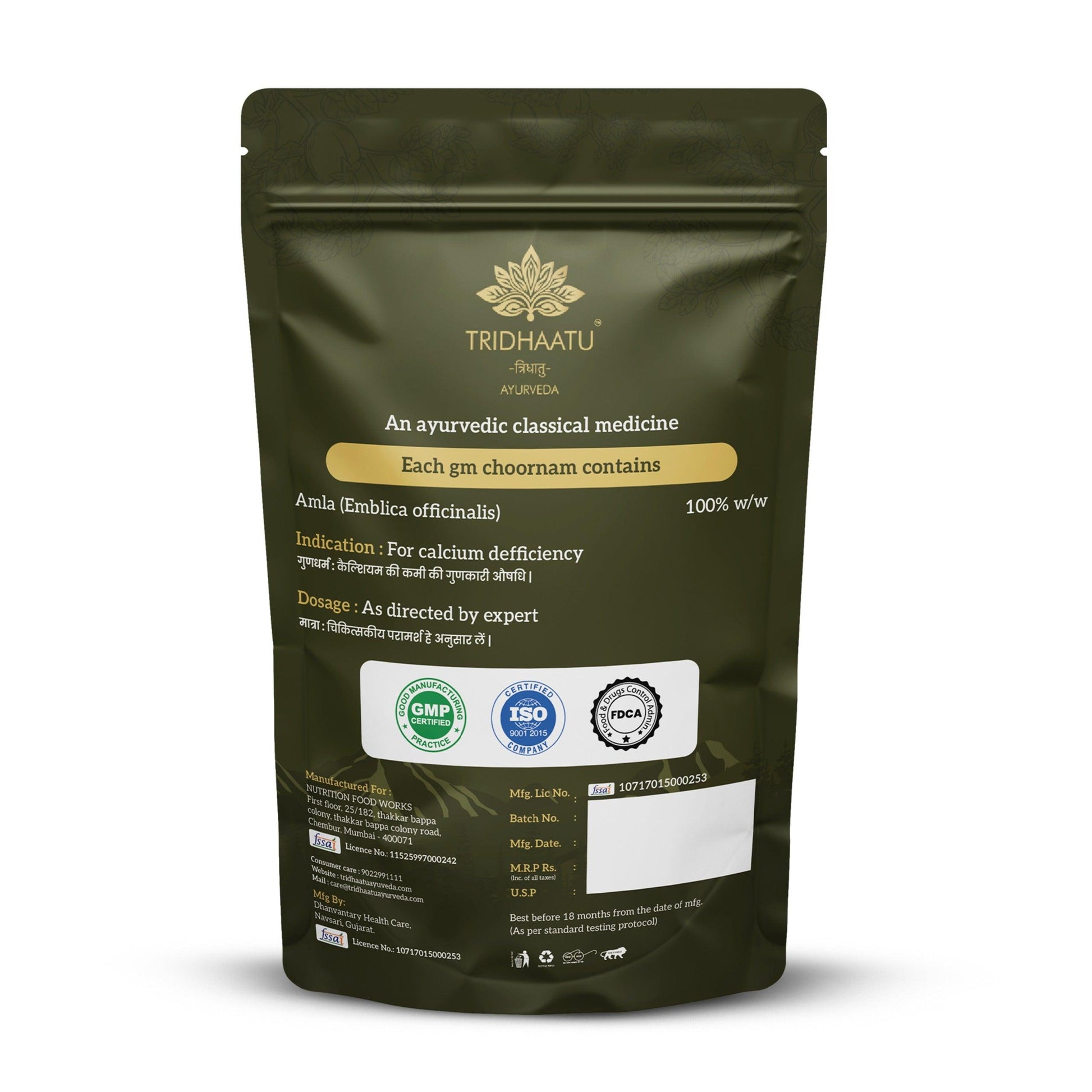 Tribhuvan Organic Amlaki Chodiram packaging with amlaki fruits and powder back label.